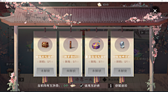咸蛋超人Y采集到一梦江湖