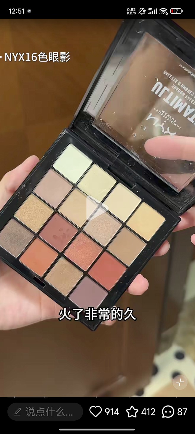 来自相册