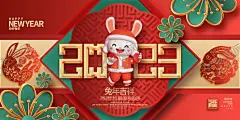 年会创新 【酷图网】年会,2024年,年会盛典,年会背景,2024公司年会,2024背景,会议背景,2024年会背景,2024年会舞台,2024年会展板,2024龙年,年会文化,工厂年会,年会海报,年会舞台背景,龙年年会背景,年会背景板,年会活动背景,年会kv,企业年会,公司年会,设计