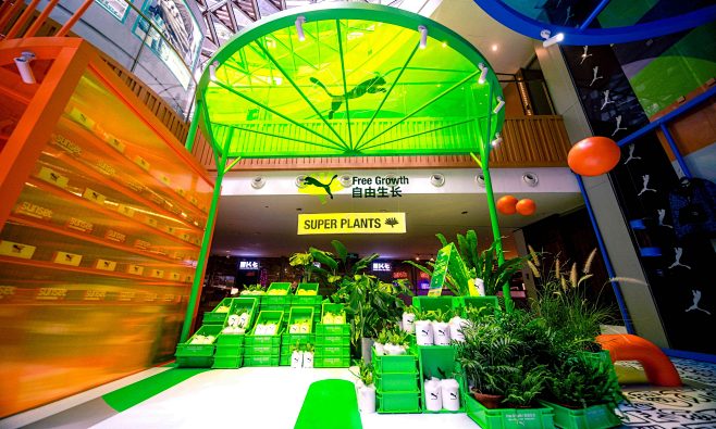 PUMA-x-SUPER-PLANTS-...
