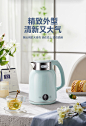 苏泊尔烧水壶家用大容量316L不锈钢电热水壶全自动保温一体2023新-tmall.com天猫
