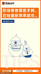 父亲节海报合集【品牌】