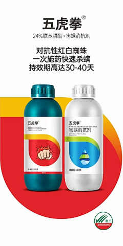 毛毛的跟屁虫采集到农业推广版面