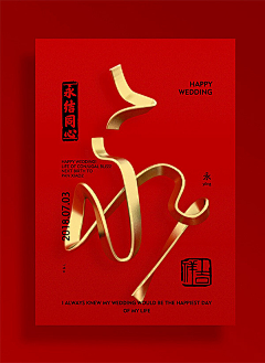 花花美采集到字体