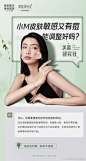 @福州美莱华美官博 的个人主页 - 微博