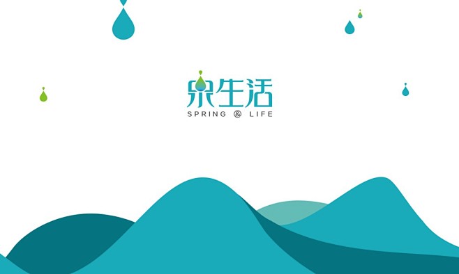 泉生活_logo设计_www.ijizh...