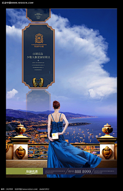 ·小火心采集到【海报】—房地产