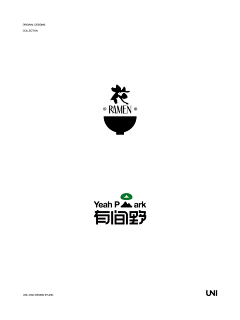 没人用的名字采集到标志 logo