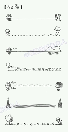 丷Lovely小猫咪丶采集到「 ღ 趣味手账 ღ 」