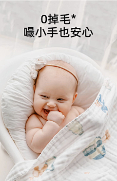 swallow0226采集到睡袋