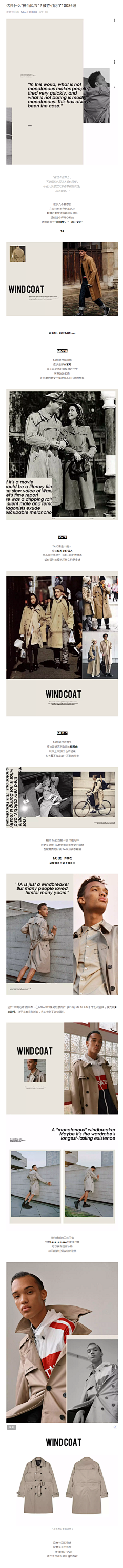 土哥哥采集到专题页