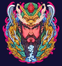 三国五虎上将-古田路9号-品牌创意/版权保护平台
