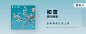 微信截图_20230111192959