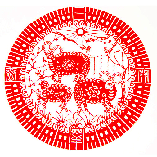 剪纸