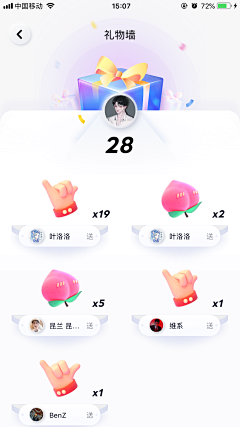 你午睡了嘛～采集到2.5D