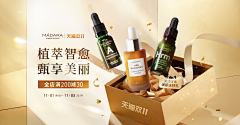 穿着高跟鞋踢正步采集到banner