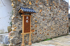 狐玲子采集到场景设计