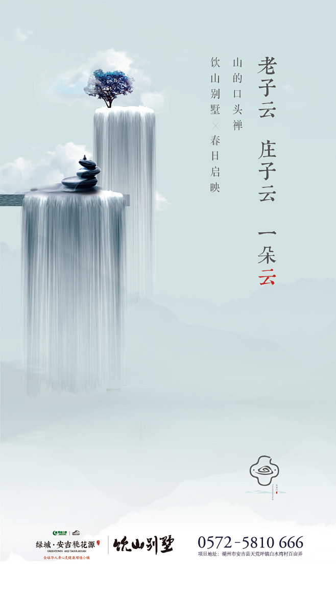 0403 F2海报-03