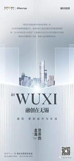 03-海报 珠江_平面图片素材_濒临低语的画板-花瓣网