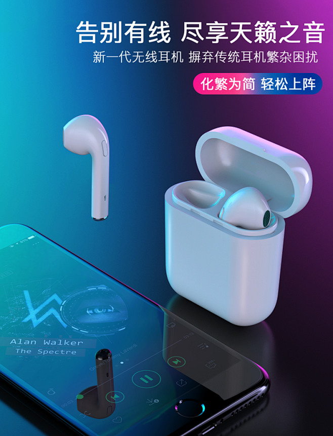 无线蓝牙耳机airpods双耳苹果迷你i...