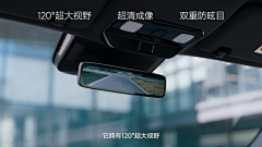 屁格歪采集到理想_L系列换新版