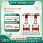 【酒厂直营】第八代五粮液52度500ml*2瓶浓香白酒商务宴请普五-tmall.com天猫