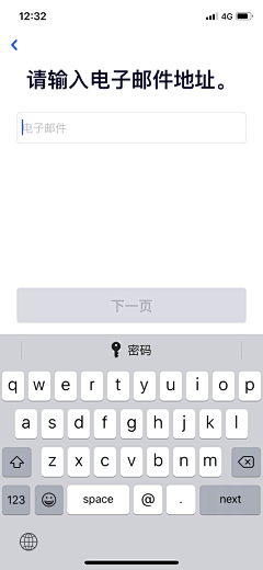 雪糕＇＜采集到APP_登录注册