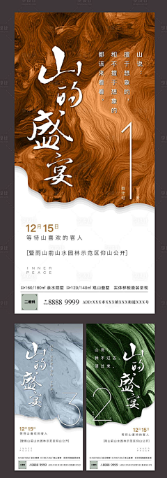 boom154采集到A海报
