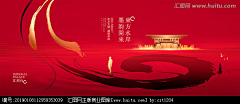 西瓜糖1130采集到房产