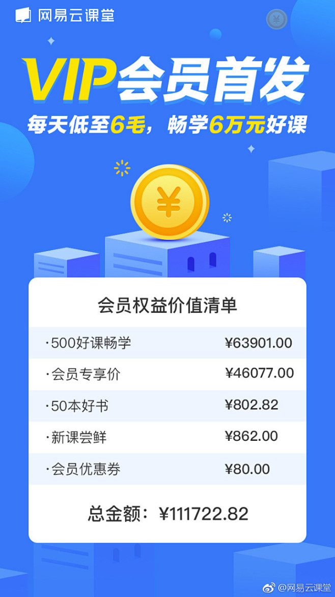 Biubiu~云妞国庆福利抢先发布<br...