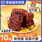 糙米饭_淘宝搜索