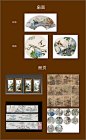 中国画分类大全