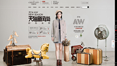 我在村口玩泥巴采集到网页专题