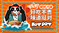 吃火锅创意卡通手绘涂鸦海报