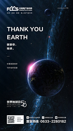 喂丶我叫图图采集到区块链