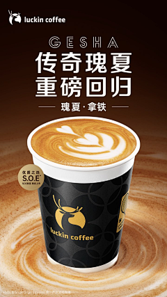 uuuusweet采集到coffee