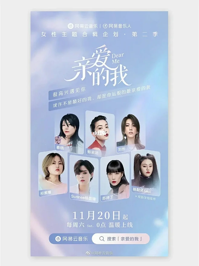 海报灵感分享｜vol.5多人物海报如何排版 -花瓣网
