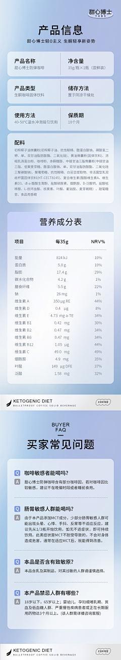 你是胖虎吗125采集到详情页