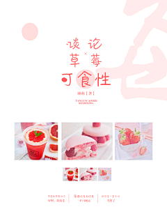 本子漓采集到素锦封赏