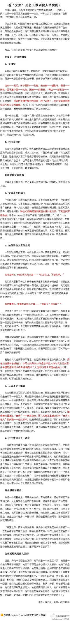放肆的笑╮是我僅剩的驕傲采集到发现生活
