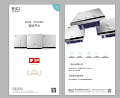 笑晚凉采集到展厅展台海报