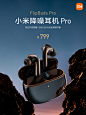 @小米商城 的个人主页 - 微博