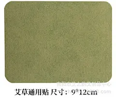 膏药艾灸贴艾草贴暖贴膏药贴老黑膏颈椎贴膝盖贴关节疼痛贴膏药贴 - 阿里巴巴