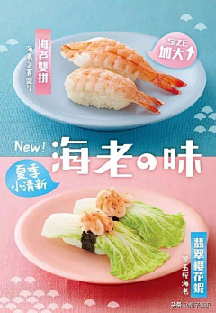 正能量-大太阳采集到排版参考