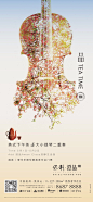 下午茶