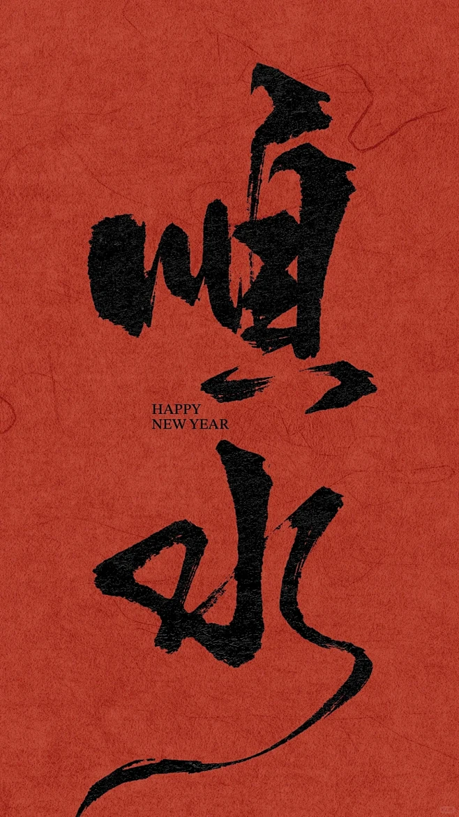 亲爱的朋友，愿你的生活顺风顺水。想做的事...