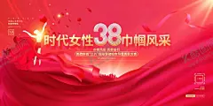 女神节广告 【酷图网】女神节,约惠女神节,魅力女人节,女神节快乐,妇女节,三八妇女节,女神节晚会,女神节活动,女神节舞台,快乐女神节,浪漫女神节,海报,女神节海报,女神节促销,妇女节背景,背景,女神节广告,女神节素材,女神节贺卡,贺卡,女神节旗,女神节展架,女神节展板,女神节X展架,女神节易拉宝,38节,女神节礼品