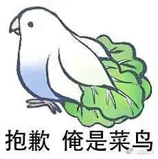 【表情包】发点色禽图片（70张）