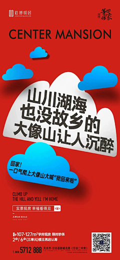 光屁屁的鸟儿采集到HD