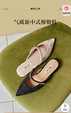 退休退休鸭采集到场景图—女单鞋